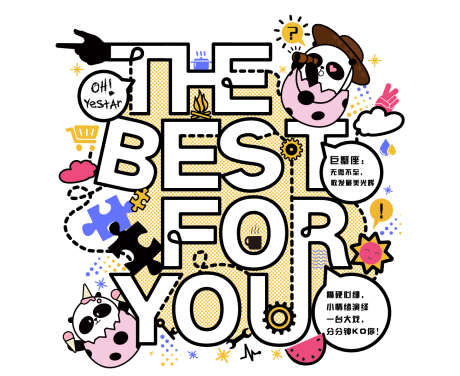 星座墙纸贴画_源文件下载_AI格式_1300X1064像素-贴画,元素,酷乐潮玩-作品编号:2025120916265822-志ˌ设·网