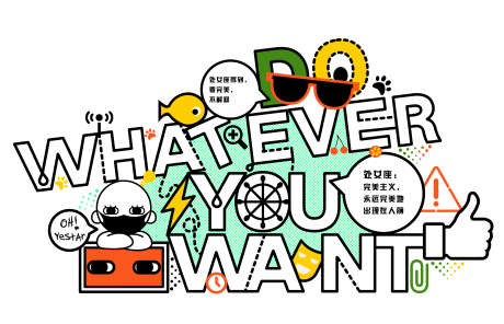 星座墙纸贴画_源文件下载_AI格式_2481X1595像素-贴画,酷乐潮玩,处女-作品编号:2025120916271053-志˜设·网