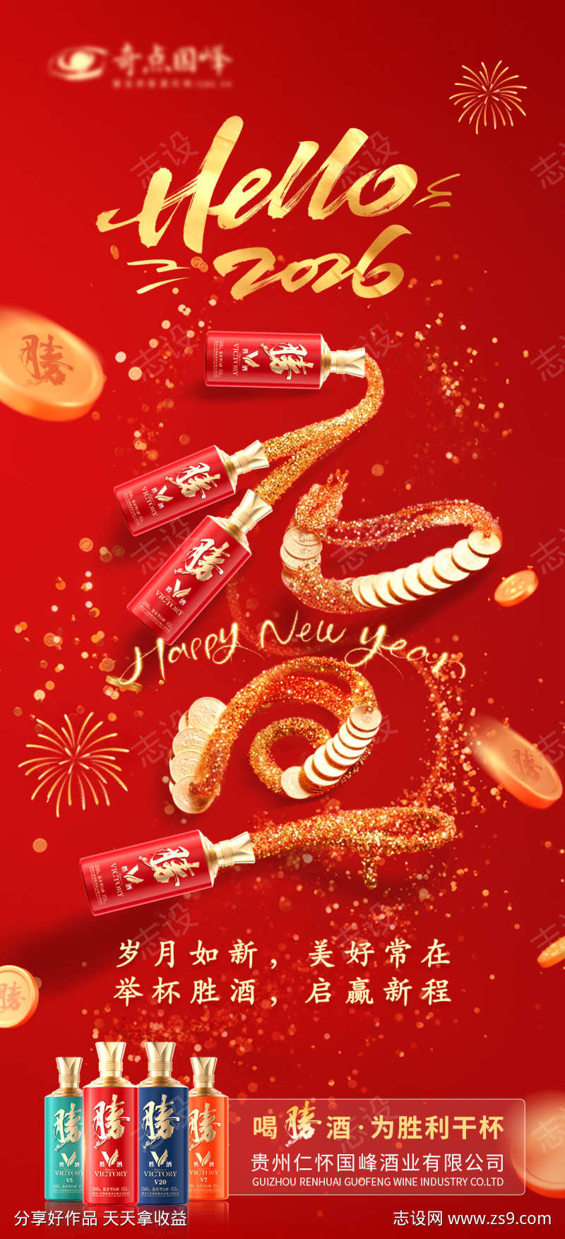 -设计导航-shejidh.cn