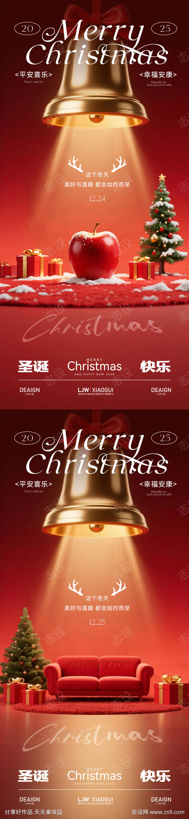 -设计导航-shejidh.cn