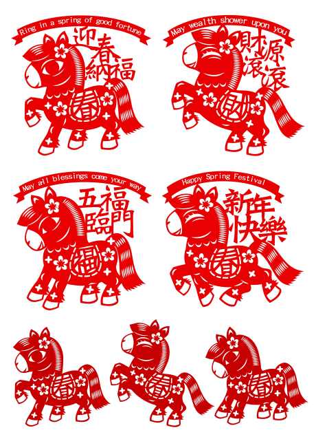 2026马年新年剪纸元素_源文件下载_AI格式_5500X7631像素-春节,新年,丙午年-作品编号:2025121013484012-志’设ʹ֣֤֚֫֗ׄ网