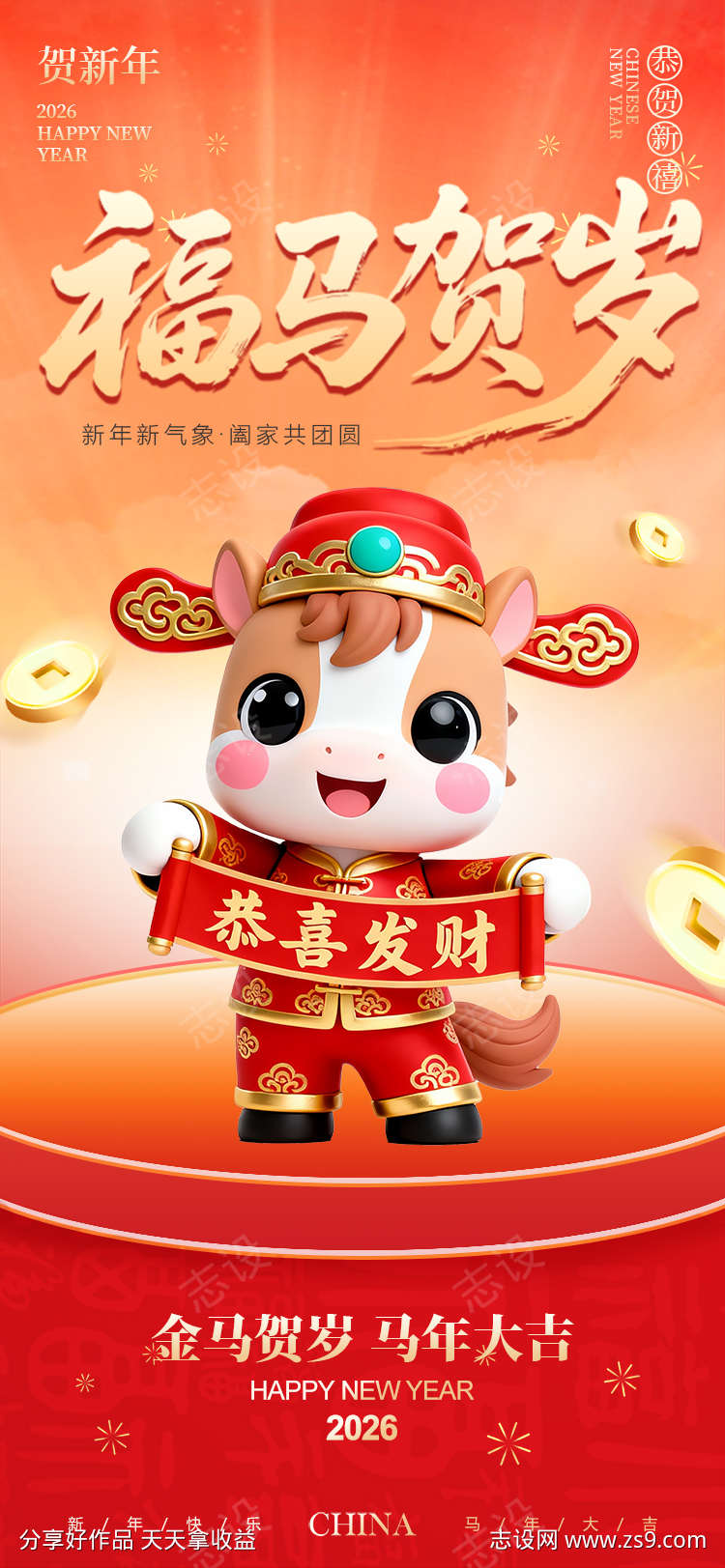 -设计导航-shejidh.cn