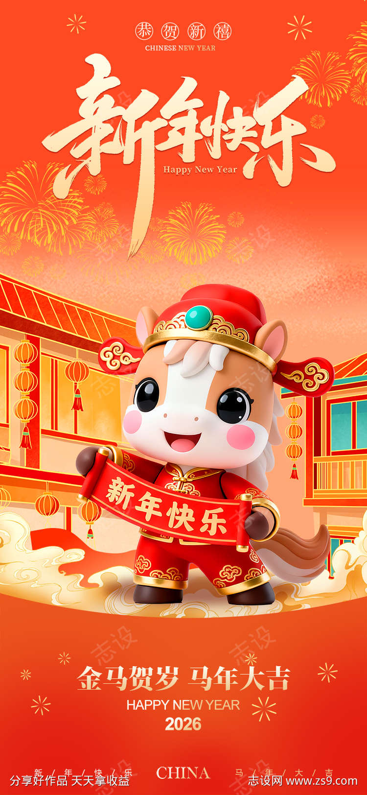 -设计导航-shejidh.cn