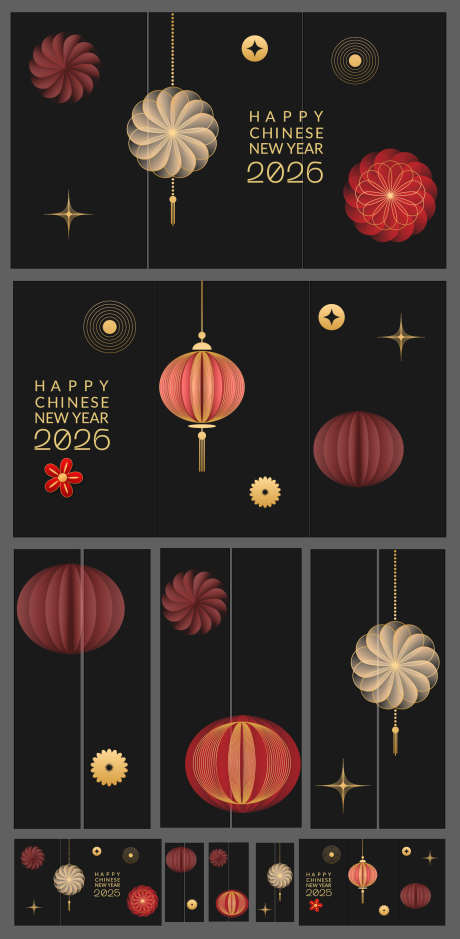 元旦新年玻璃贴元素_源文件下载_AI格式_1512X3085像素-装饰,简约,元素-作品编号:2025121114498356-志˒设ˆ网