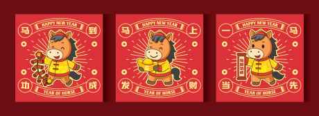 2026马年红包设计_源文件下载_AI格式_11459X4167像素-系列,马年,喜庆-作品编号:2025121115314477-志˲͓͕͔͐͑͗ٚٛٙ设′网