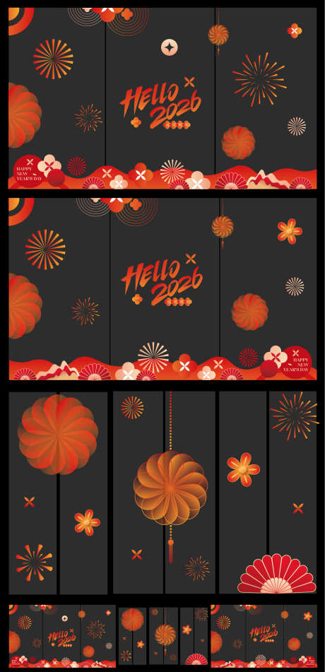 2026元旦新年玻璃贴元素_源文件下载_AI格式_1505X3113像素-装饰,高级,简约-作品编号:2025121217043502-志‘设‛ۛ网