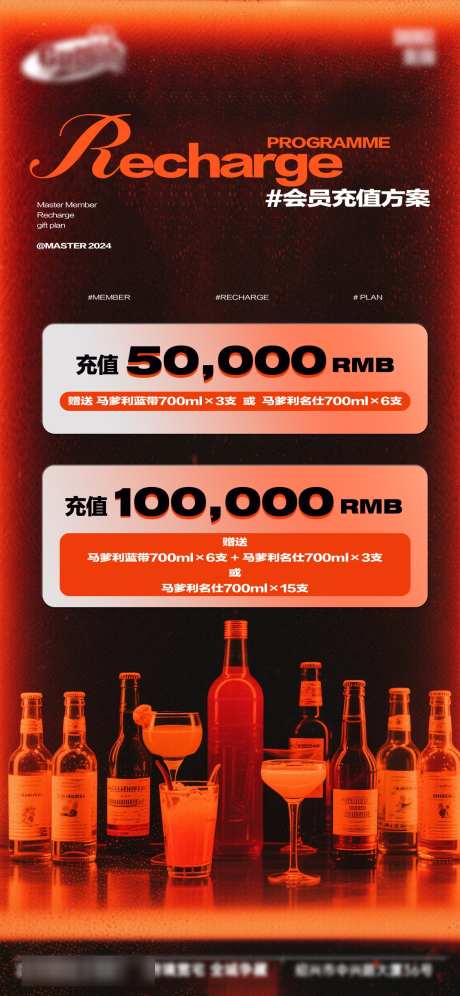 酒吧日常活动宣传创意海报