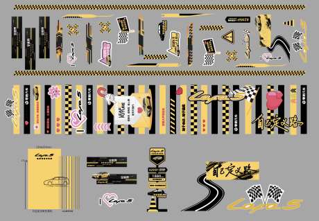汽车装饰地贴_源文件下载_AI格式_2268X1574像素-立牌,贴纸,赛车-作品编号:2025121508505782-志ˉ设·网