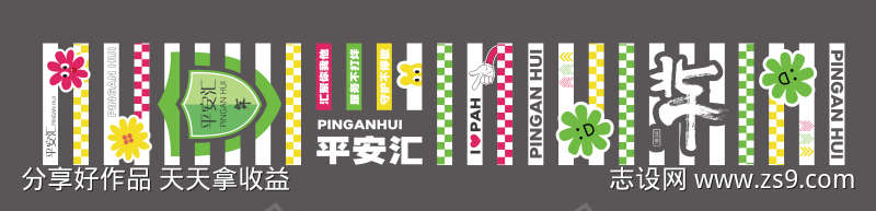 -设计导航-shejidh.cn