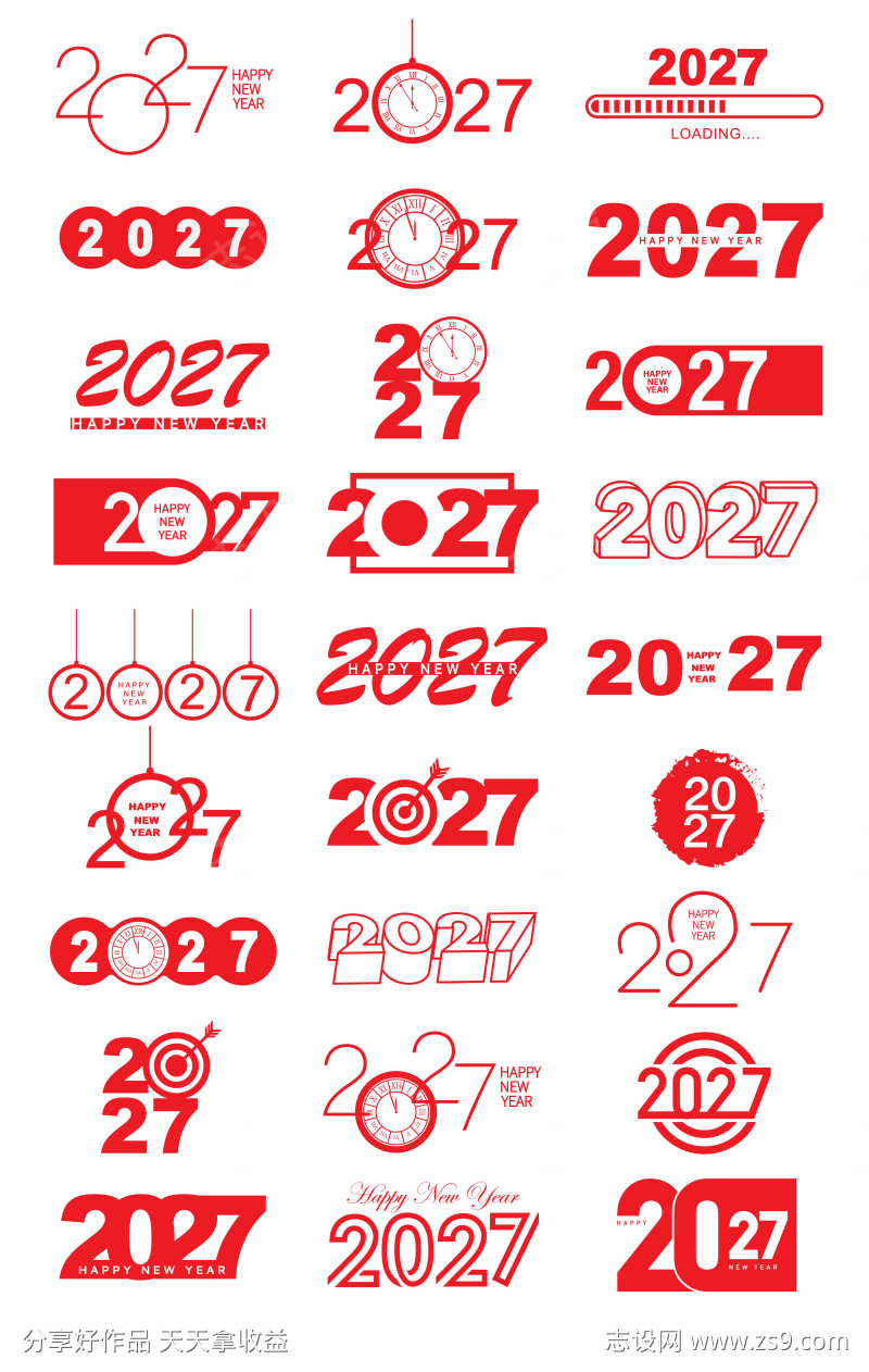 2027标题数字合集设计