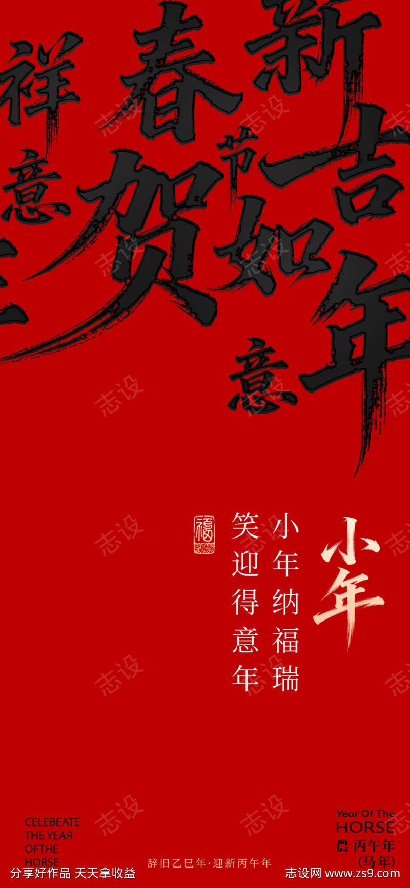 -设计导航-shejidh.cn