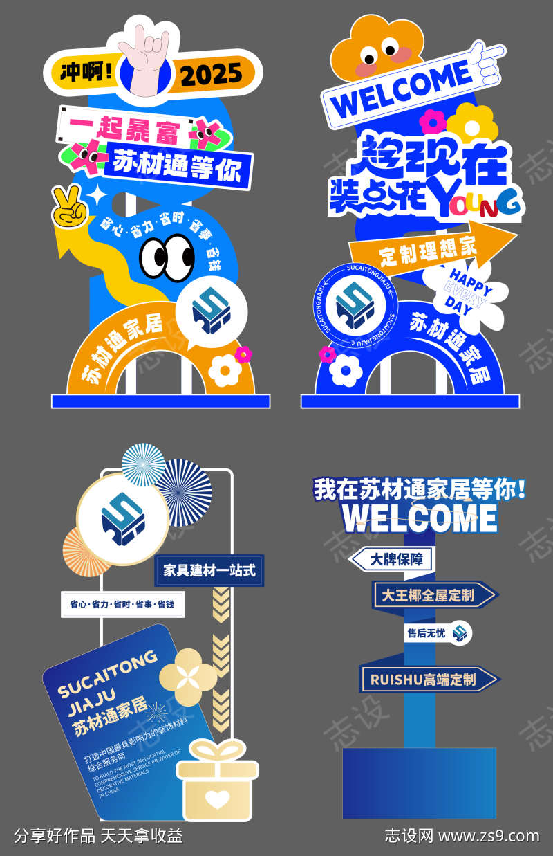 DP美陈