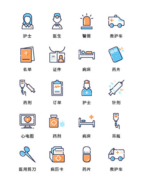 大气小图标