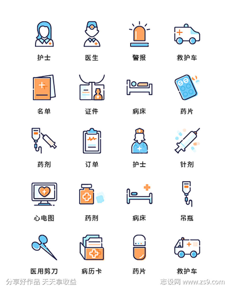 大气小图标