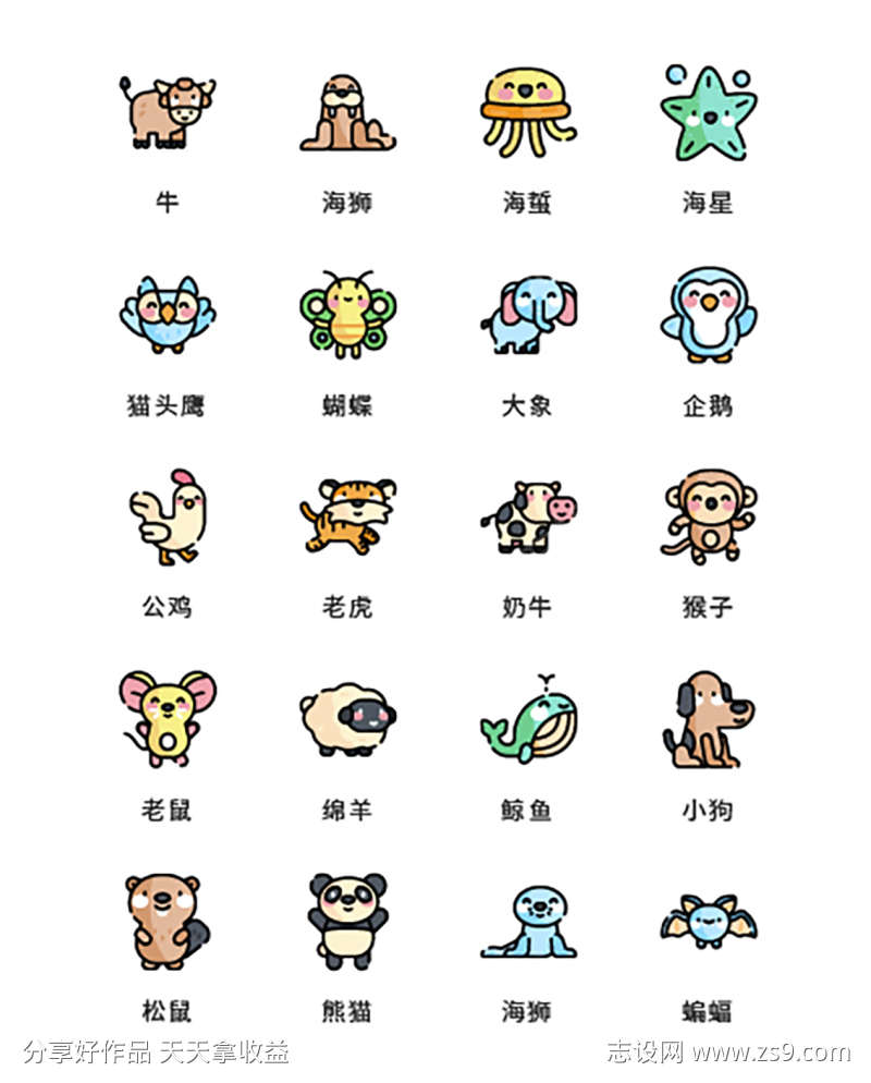 大气小图标