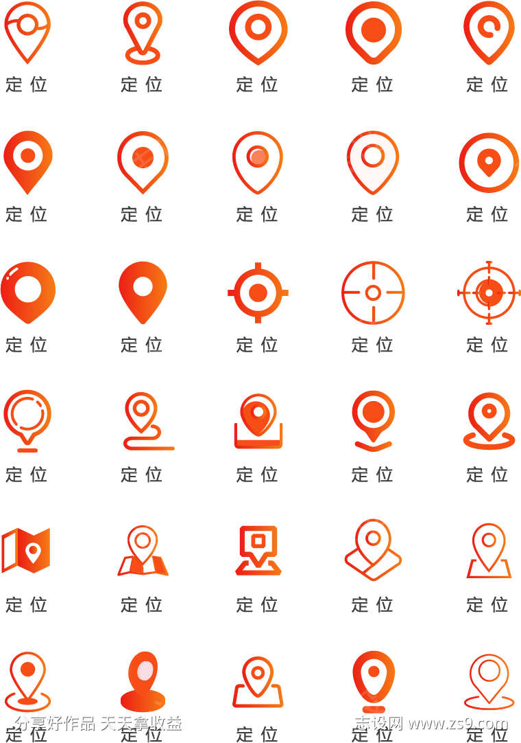 潮流小图标
