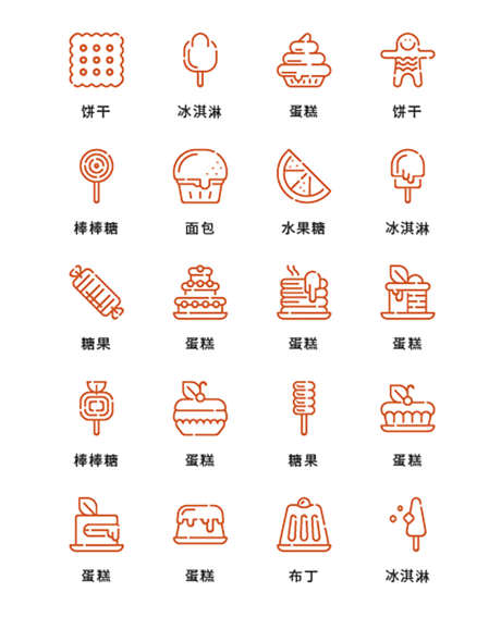 大气小图标