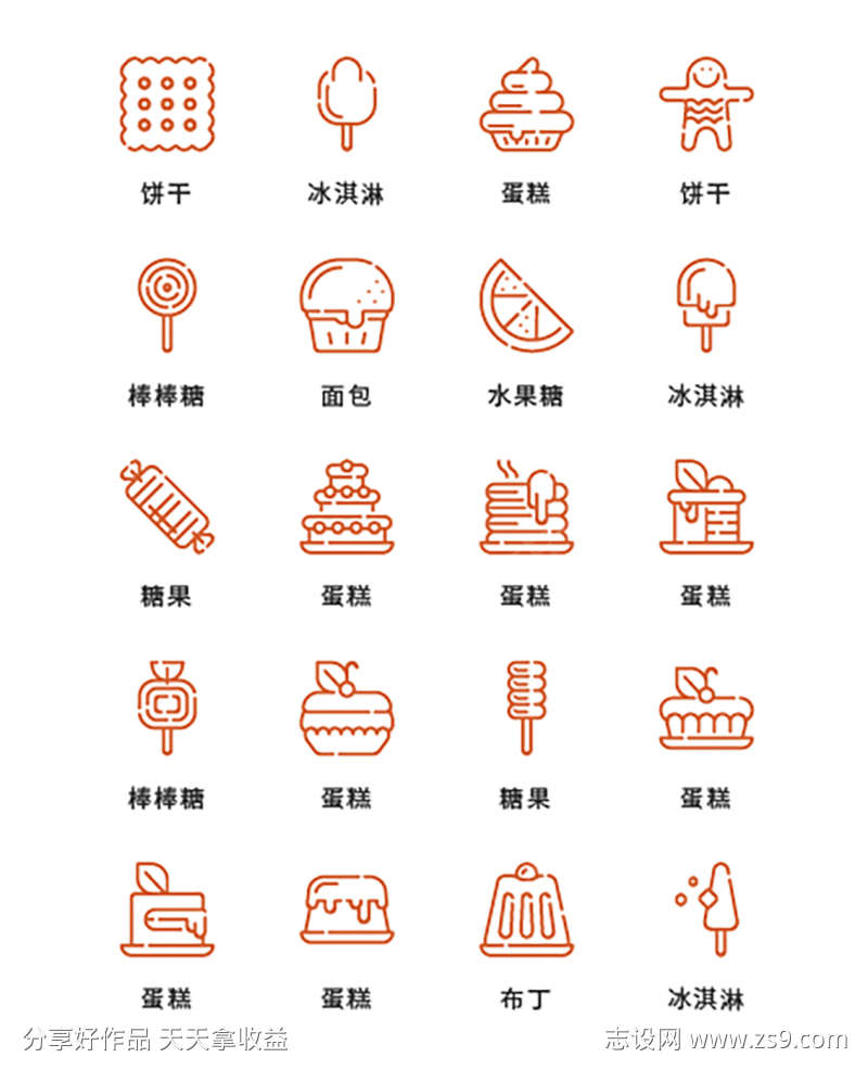 大气小图标