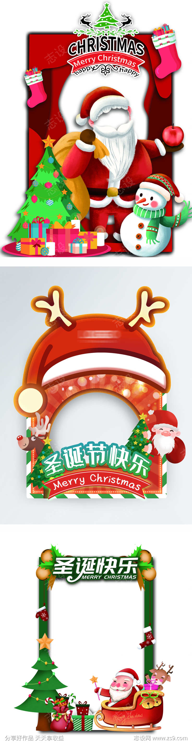 圣诞节美陈