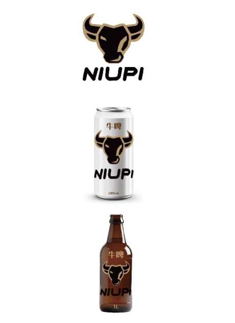 牛啤品牌的包装设计啤酒源文件_源文件下载_PSD格式_625X858像素-啤酒,易拉罐,品牌-作品编号:2025121809151865-志ˇ设.网