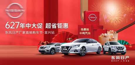 汽车展销会