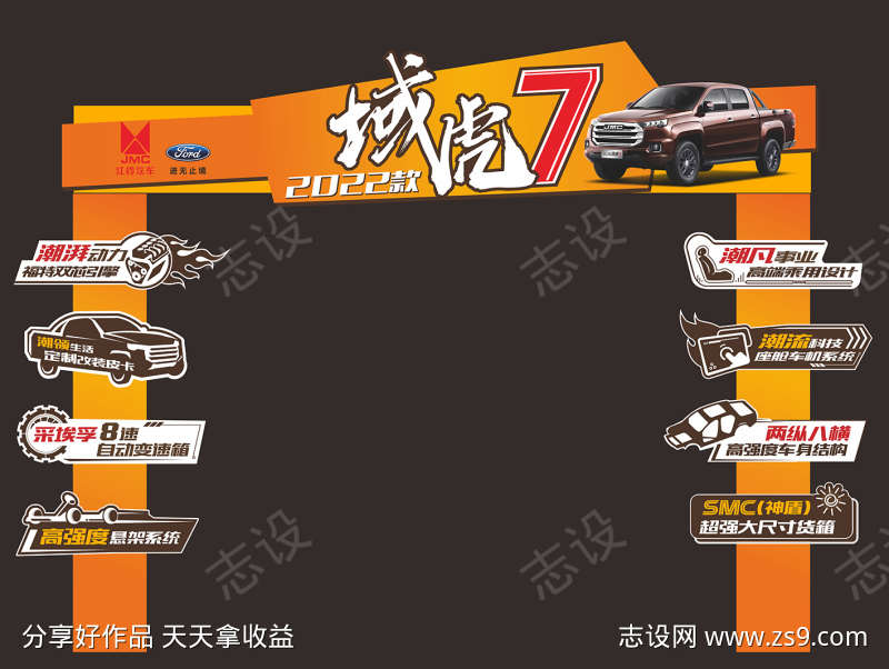 汽车展销会