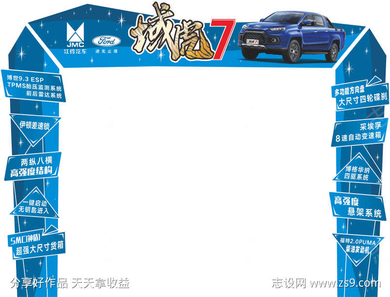 汽车展销会