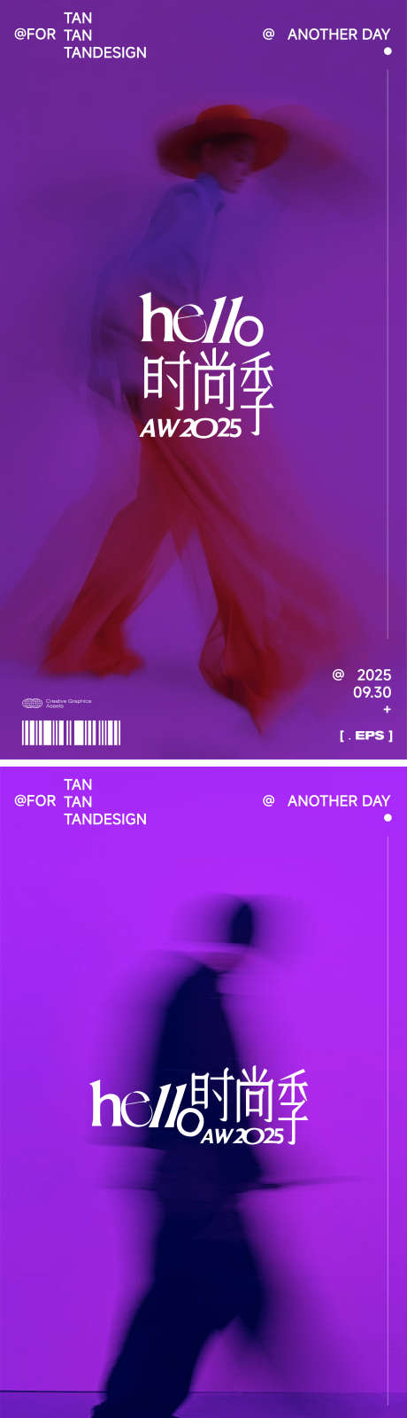 AI极简高级时尚季模特走秀创意海报系列