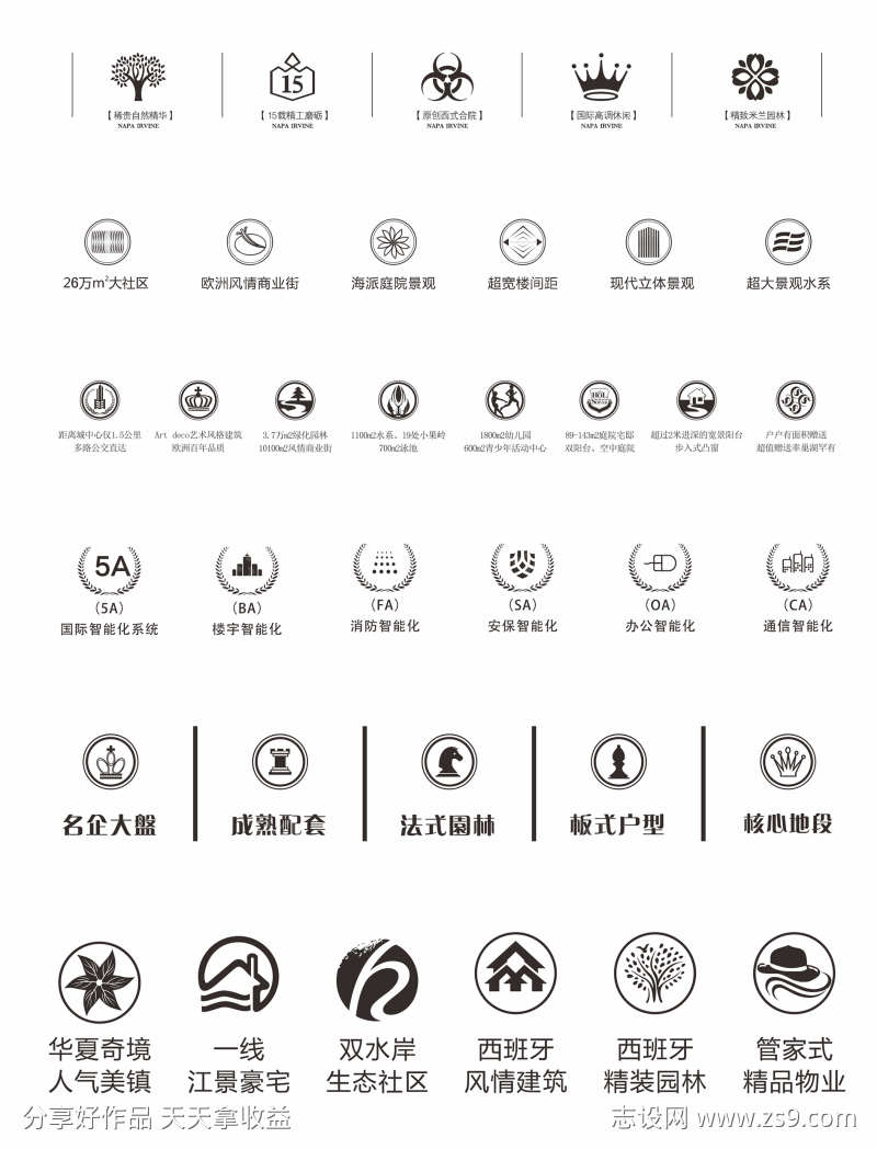大气小图标