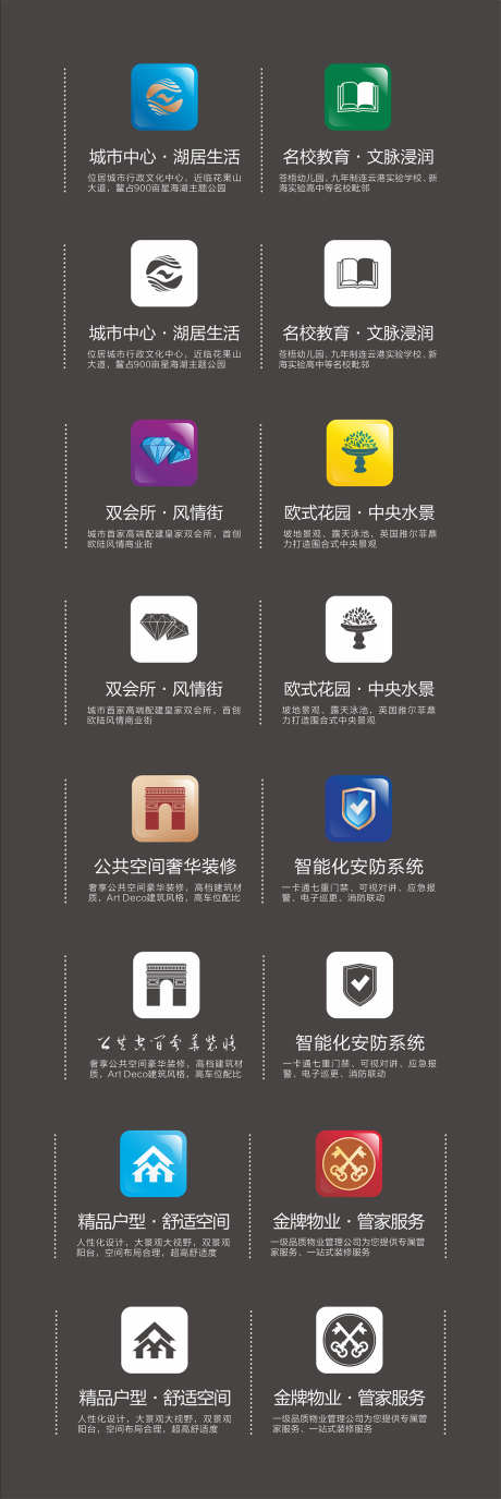 大气小图标