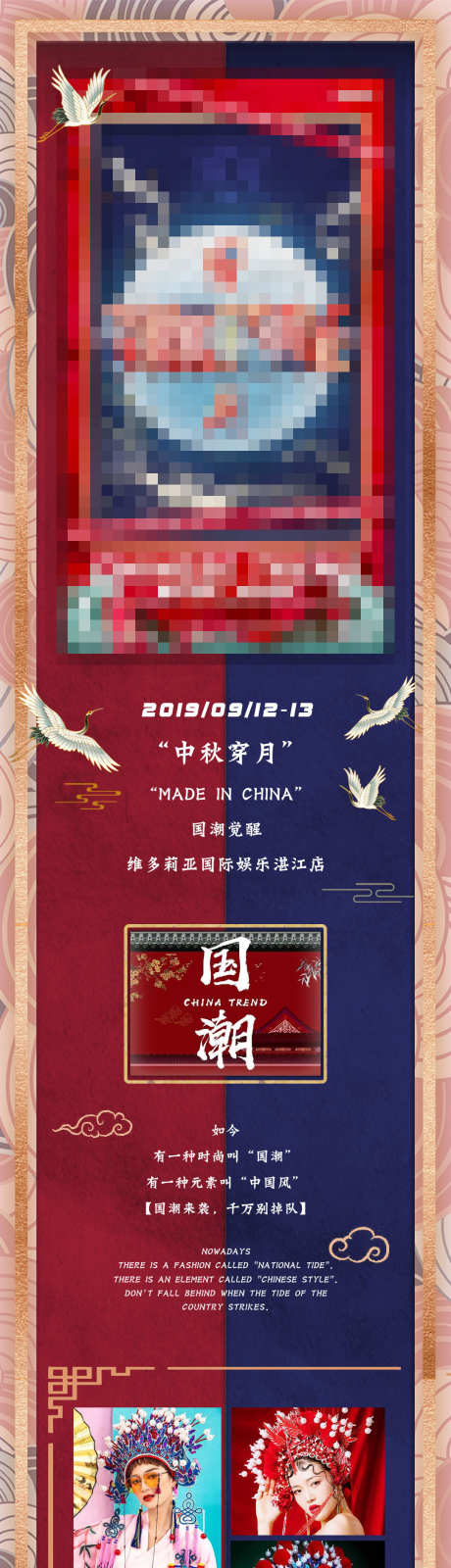 夜场酷炫海报_源文件下载_PSD格式_1080X8060像素-早场,夜场,蹦迪-作品编号:2026051014141509-志`设ˌ网