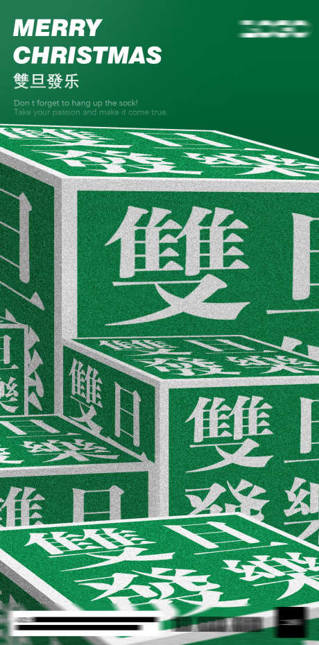 夜场酷炫海报