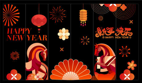 2026新年玻璃贴马年玻璃贴_源文件下载_AI格式_2503X1457像素-玻璃贴,新年,装饰-作品编号:2025122010225630-志ʹ֣֤֚֫֗ׄ设ˉ网