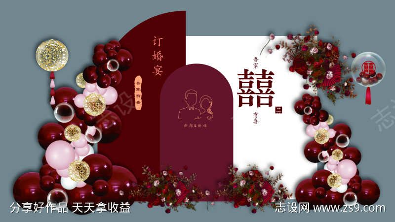 红色系婚礼