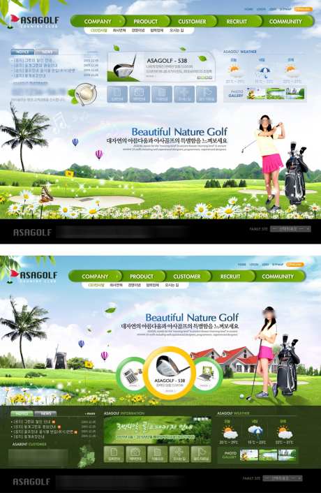 高尔夫球体育网站_源文件下载_PSD格式_1181X1813像素-球类运动,高尔夫,运动-作品编号:2025122316015019-志˰设.网