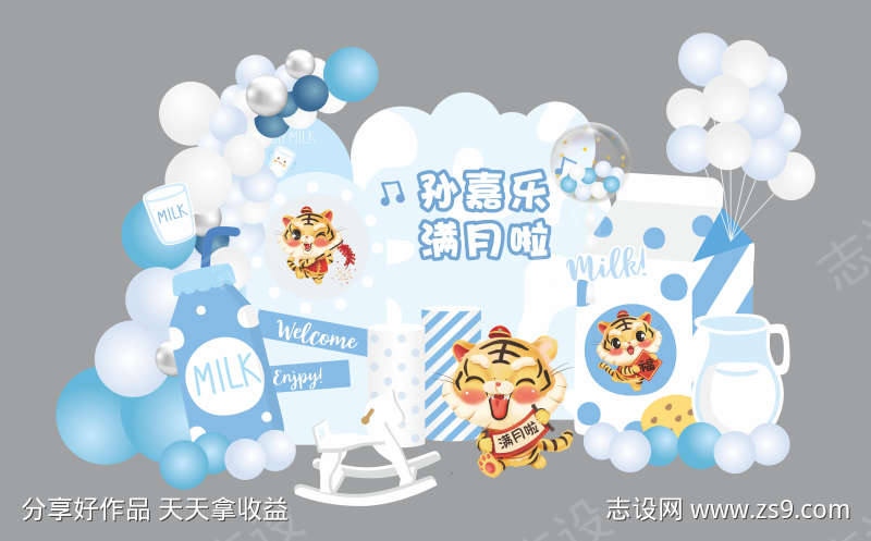 生日宴会美陈