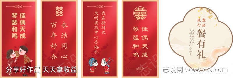 婚礼桌签贴纸