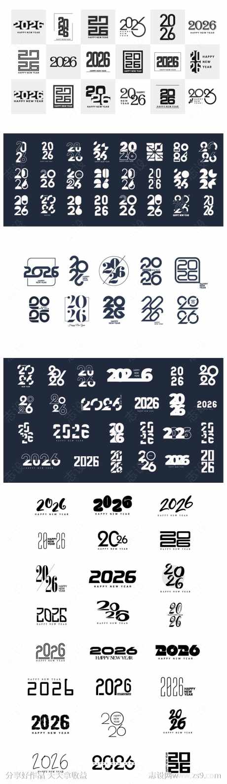 2026_源文件下载_AI格式_1024X3535像素-字体设计,中国传统节日,新年-作品编号:2025122301811465-志˓设·网