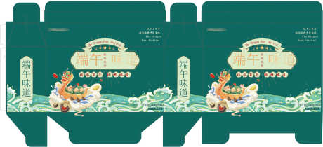 端午节包装_源文件下载_AI格式_2850X1304像素-送礼,礼品,展开图-作品编号:2026042816469743-志′设‛ۛ网