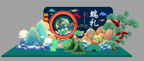 端午节美陈_源文件下载_CDR格式_1260X531像素-端午节,灯笼,祥云-作品编号:2026050908456541-志˜设˲͓͕͔͐͑͗ٚٛٙ网