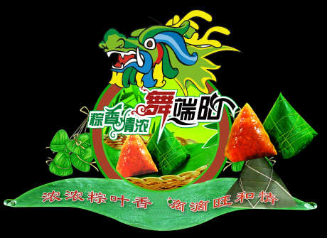 端午节美陈_源文件下载_PSD格式_2268X1652像素-端午节,灯笼,祥云-作品编号:2026050908461221-志ˉ设,网