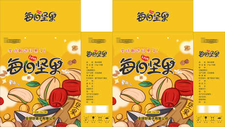 粽子包装展开图