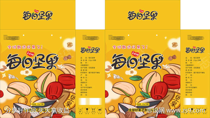 粽子包装展开图