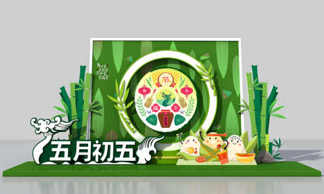 端午节美陈