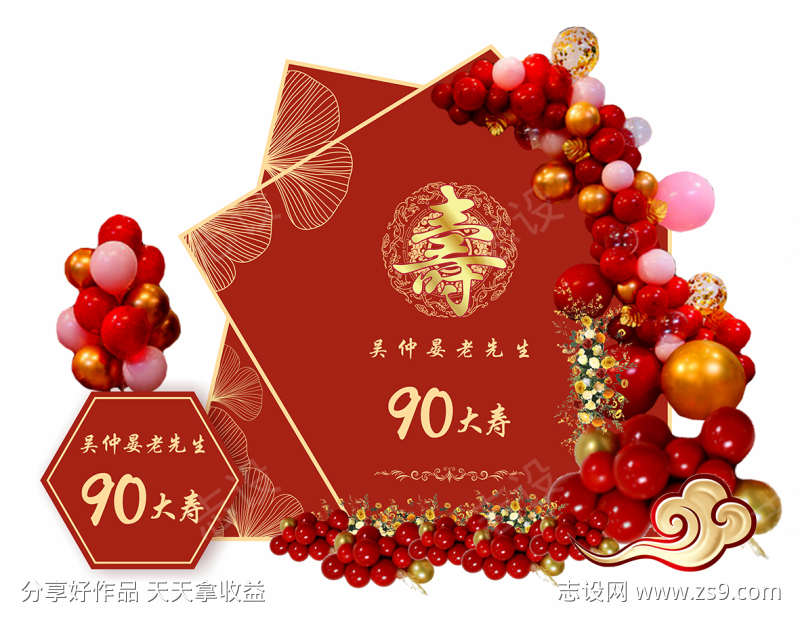 打卡美陈堆头
