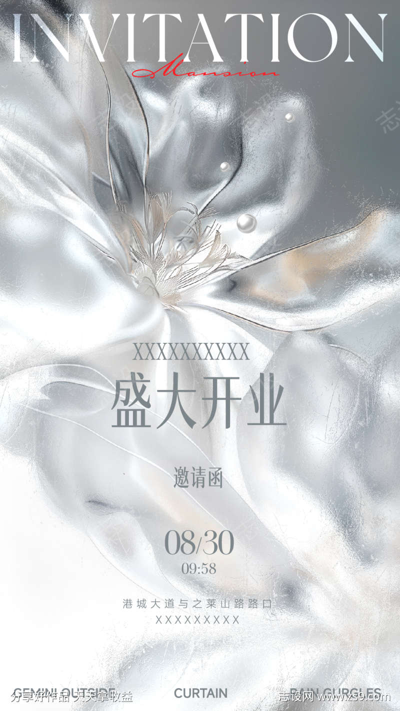 金属白金极简花朵酸性高级质感医美美容沙龙