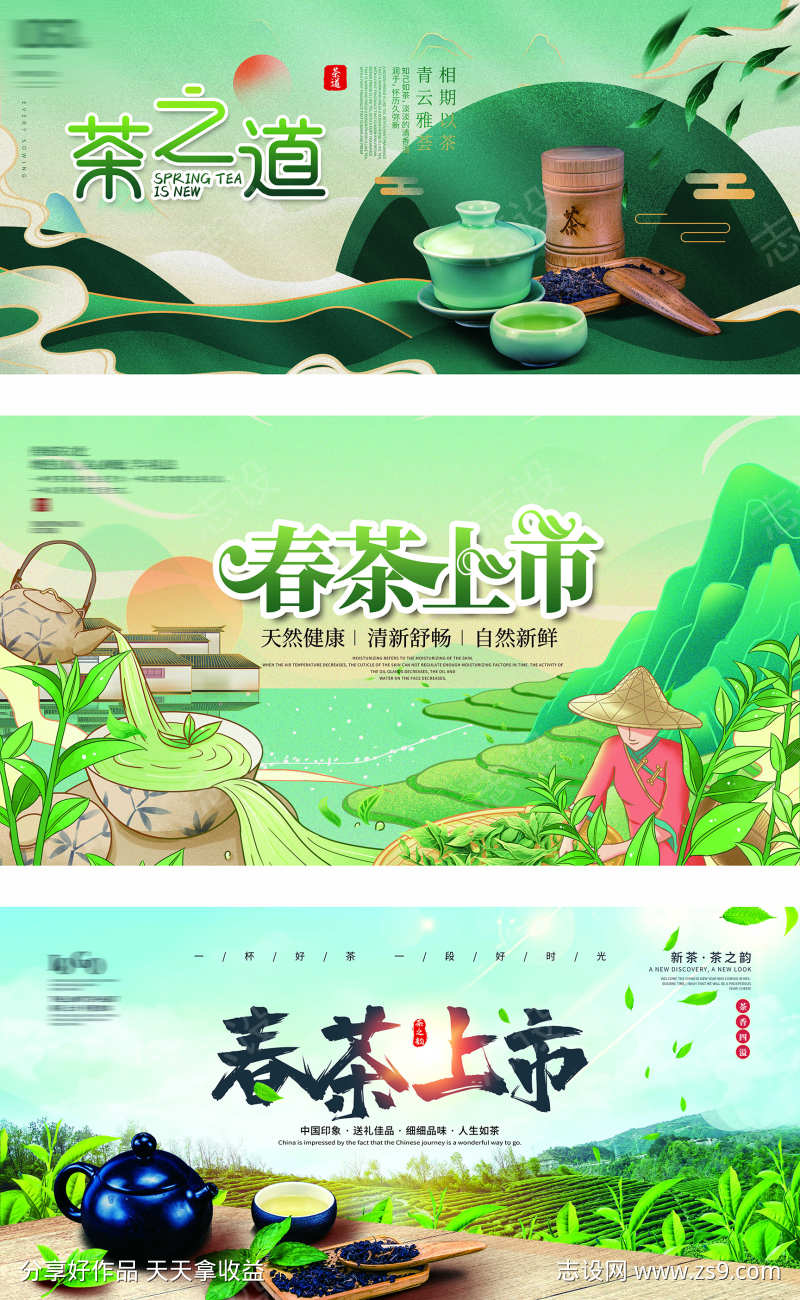 五一展板主画面