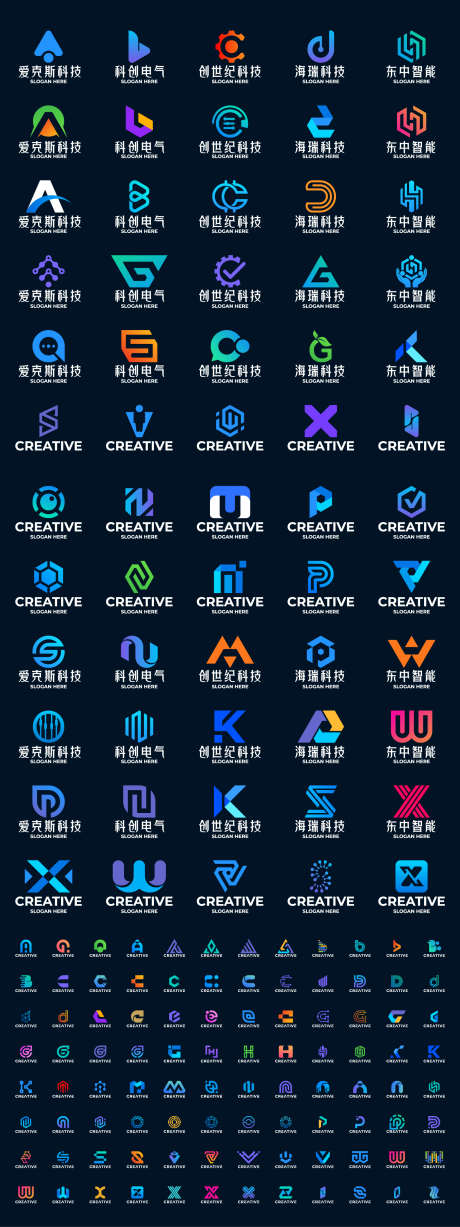 彩色图标宣传_源文件下载_AI格式_1562X4167像素-炫彩,logo,图标-作品编号:2025122714266390-志ˌ设˰网