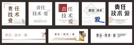 企业文化墙_源文件下载_CDR格式_1969X670像素-文化墙,责任,技术-作品编号:2025123009589651-志`设‘网