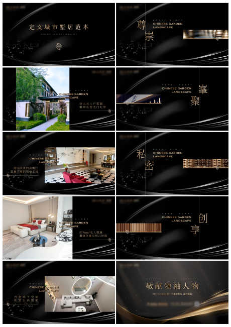 价值点视频画面_源文件下载_AI格式_5661X8016像素-设计,地产,叠墅-作品编号:2025123015119653-志˱设,网